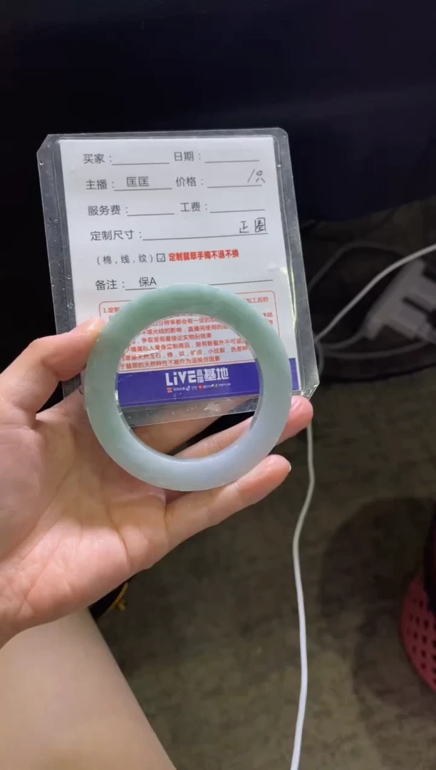【闪购商品】定制翡翠手镯未镶嵌定制手镯不退不换