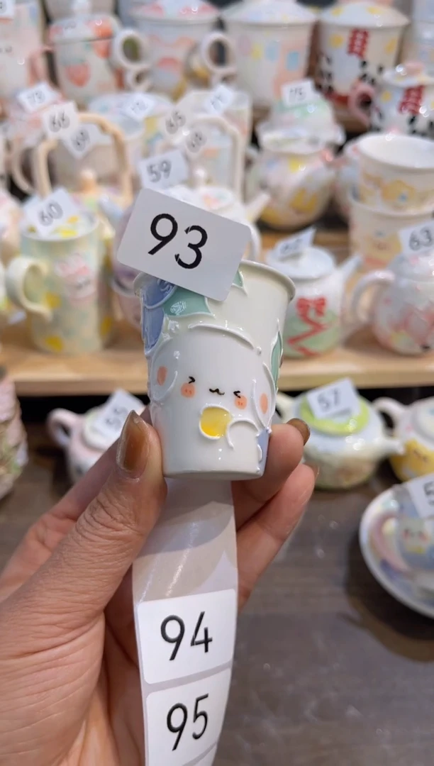 【闪购商品】93号号号号号号号号号