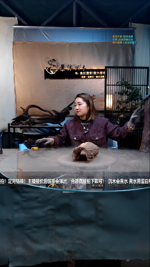 【闪购商品】景沐沉木C807景沐沉木C807长23-17-9