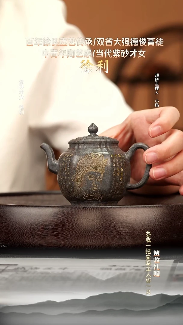 茶壶紫砂38光明墨蓝砂 宫灯180cc