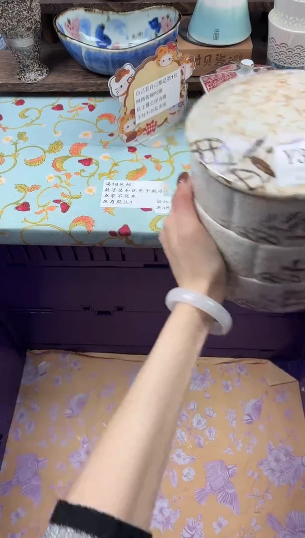 瓷片?****?                Y337