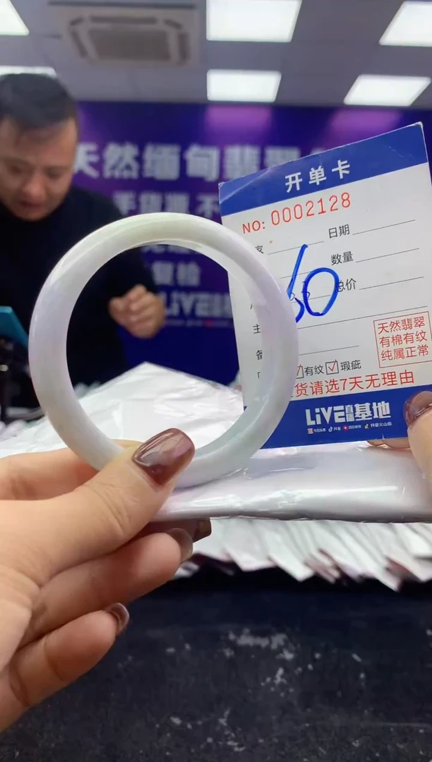 未镶嵌手镯翡翠AAAAAAAAAAAA