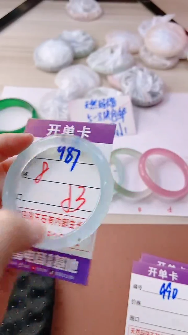 手镯玛瑙/玉髓未镶嵌989