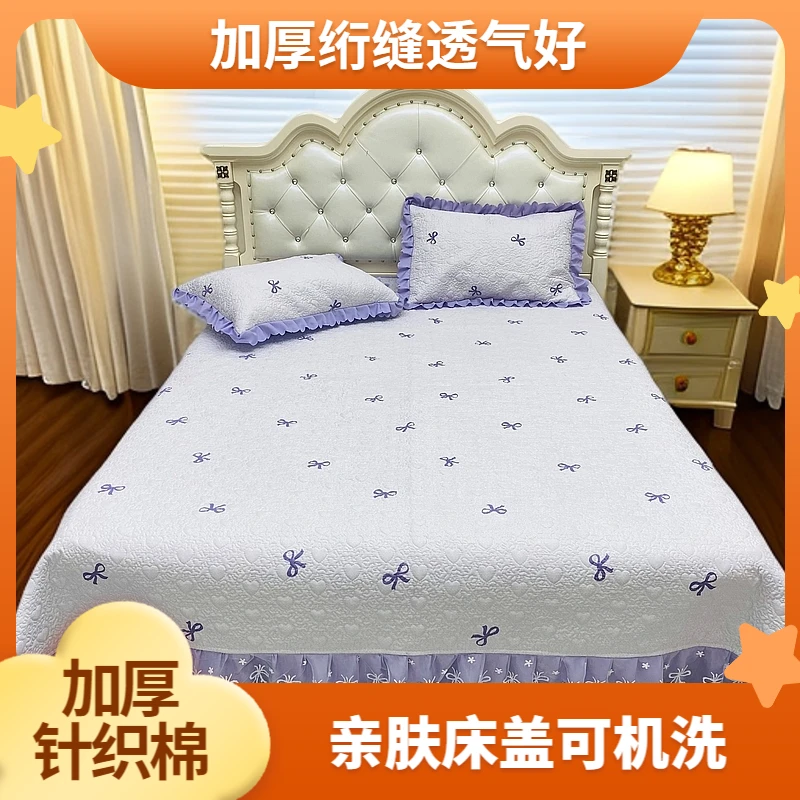 新款加厚四季床盖亲肤三层夹棉欧式蕾丝透气绗缝防滑床单可机洗