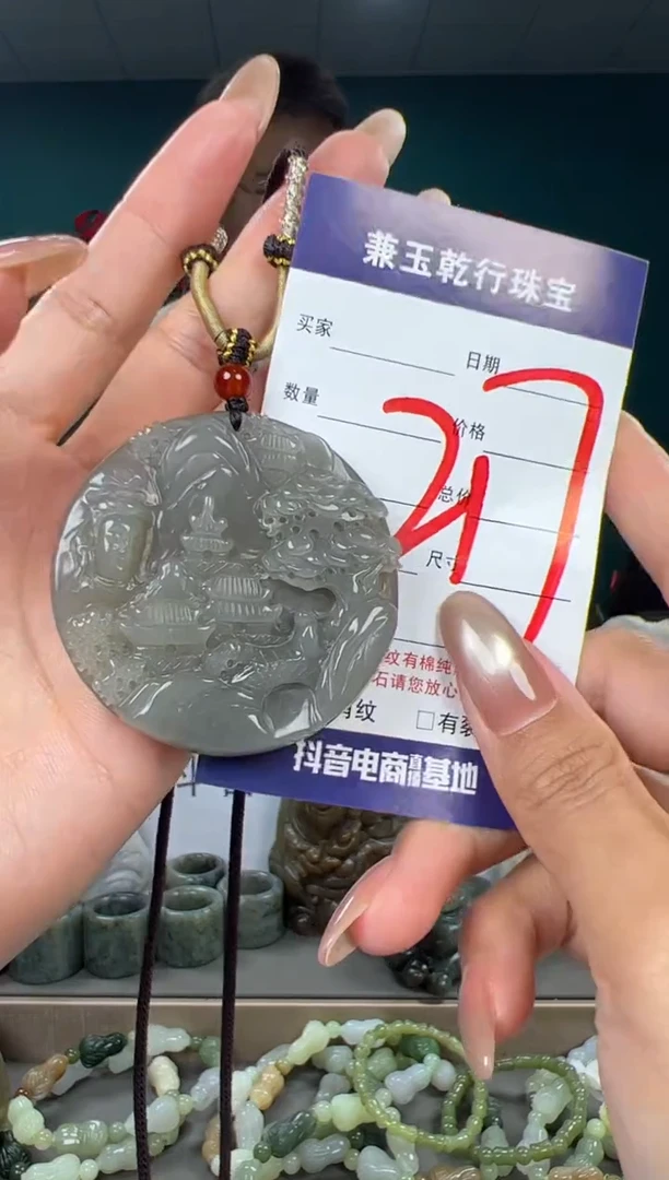 颈饰未镶嵌和田玉和田玉