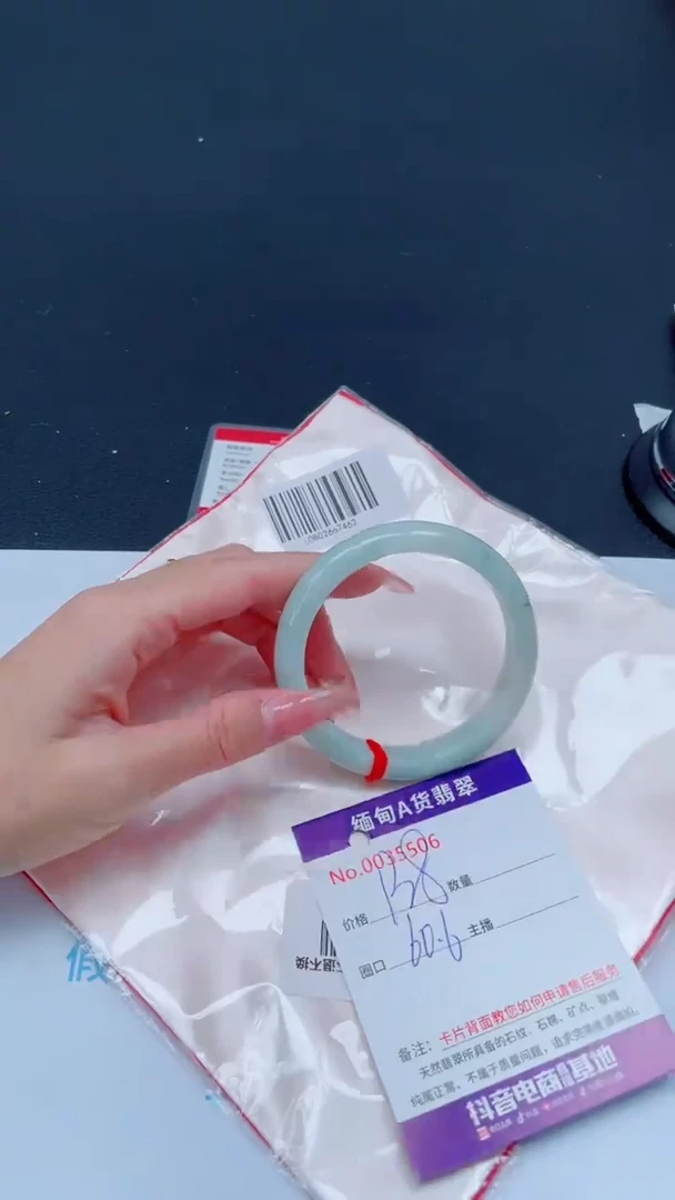 未镶嵌手镯翡翠
