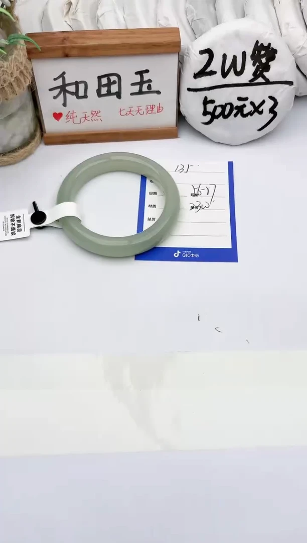 未镶嵌手镯和田玉玉轩阁135