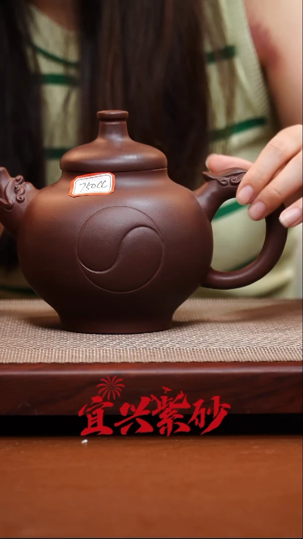 茶壶紫砂宜兴紫砂39号