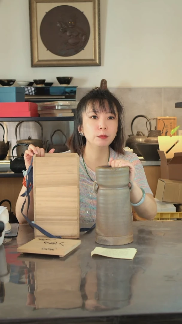 陶土日本片冈盛观作备前烧双耳花器