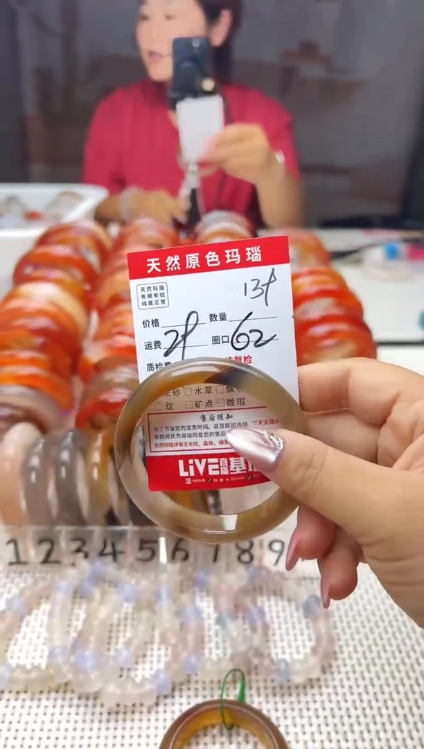 手镯玛瑙/玉髓未镶嵌康****️139