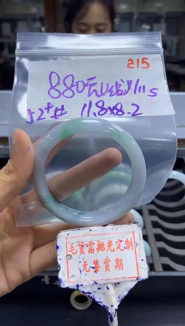 未镶嵌定制翡翠215毛货需精细抛光多样性发1件880元（色线）