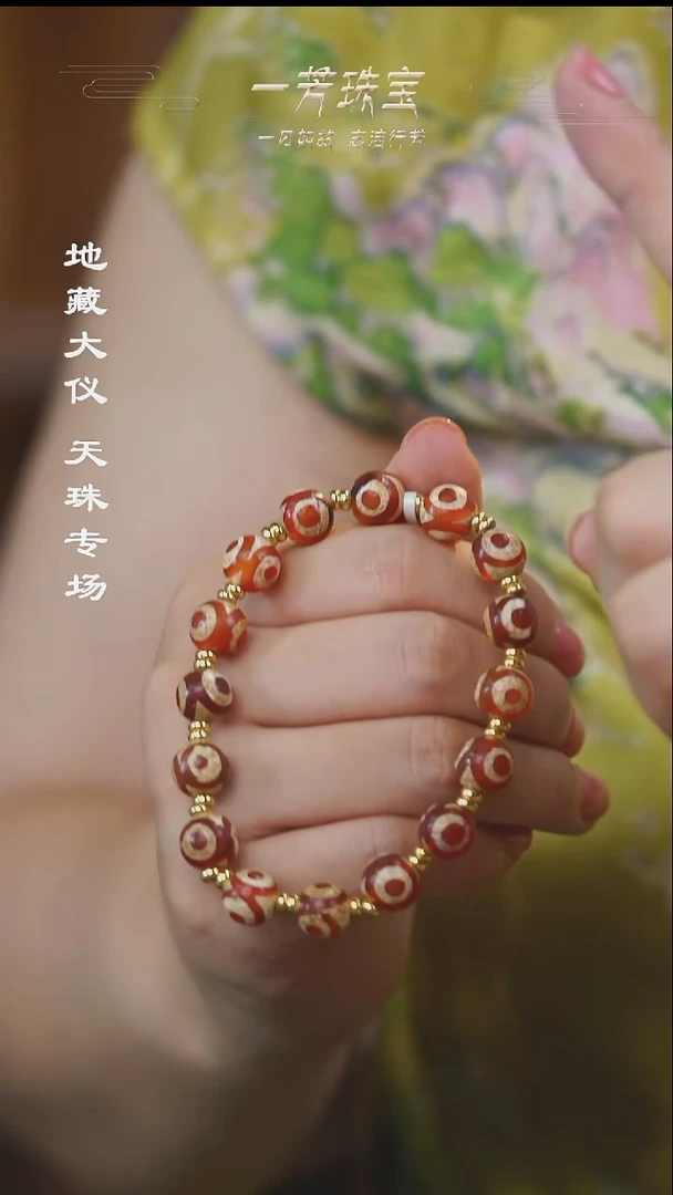 玛瑙/玉髓（覆膜）颈饰未镶嵌多样性发一