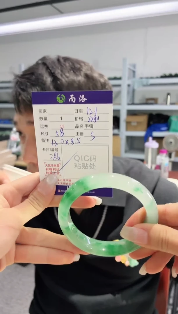 未镶嵌石英质玉手镯58