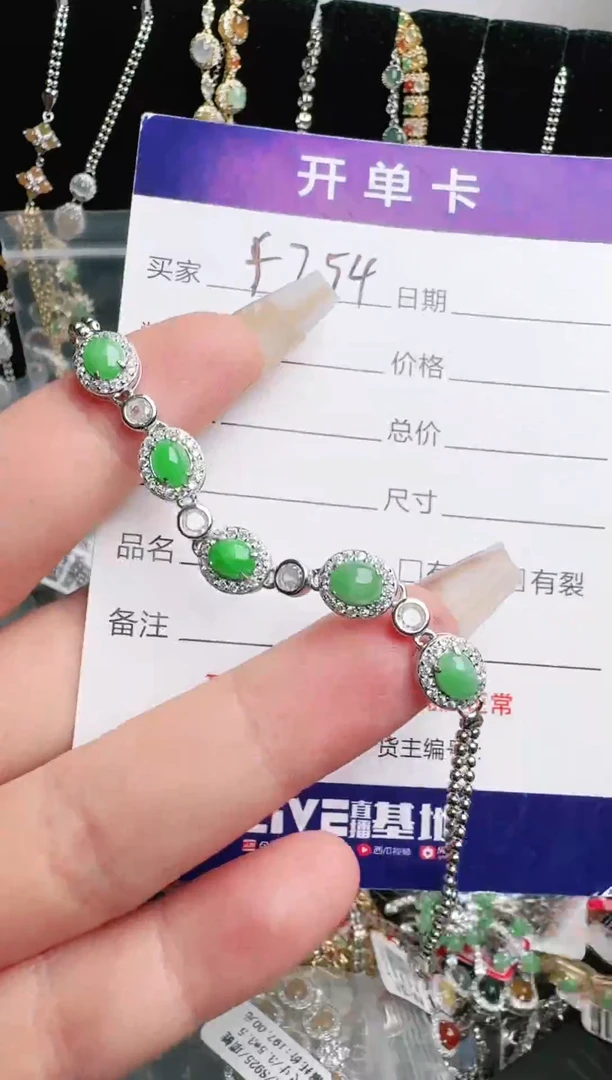 银S925镶嵌戒指翡翠1111