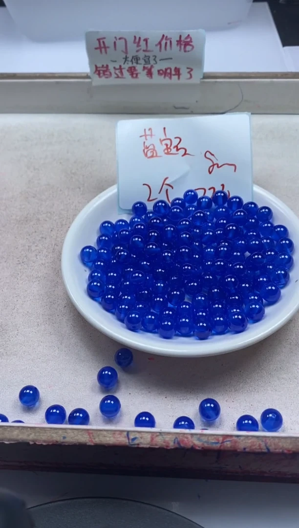 【闪购商品】蓝宝石颈饰未镶嵌x284蓝宝石8mm*2颗