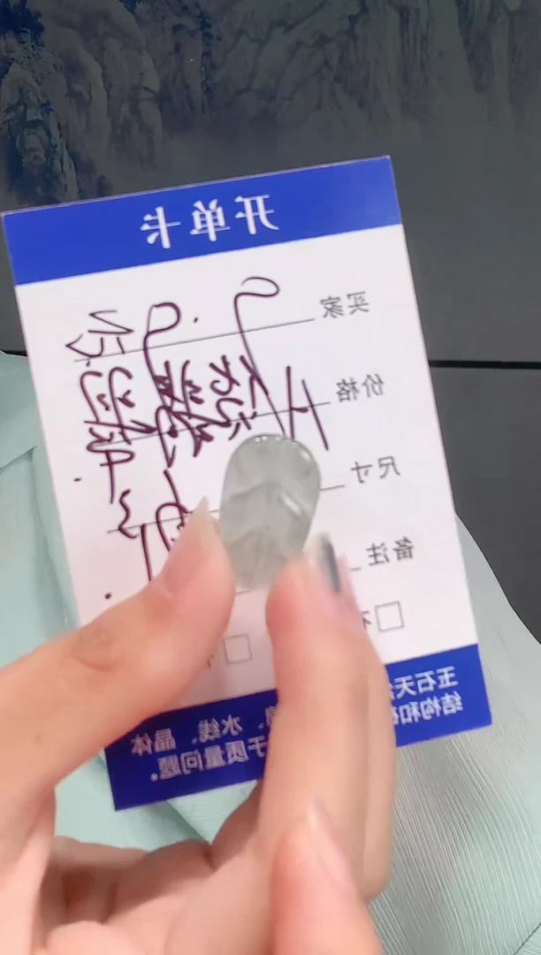 颈饰未镶嵌翡翠游*0芹0翡翠珠宝14