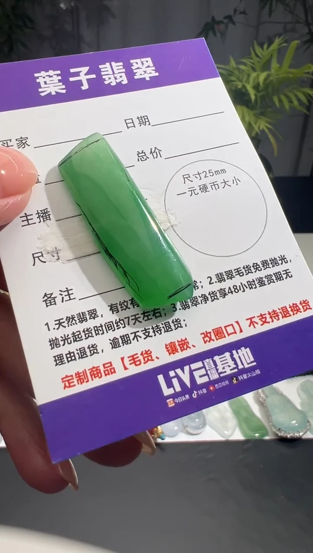 未镶嵌定制翡翠缅甸A货翡翠