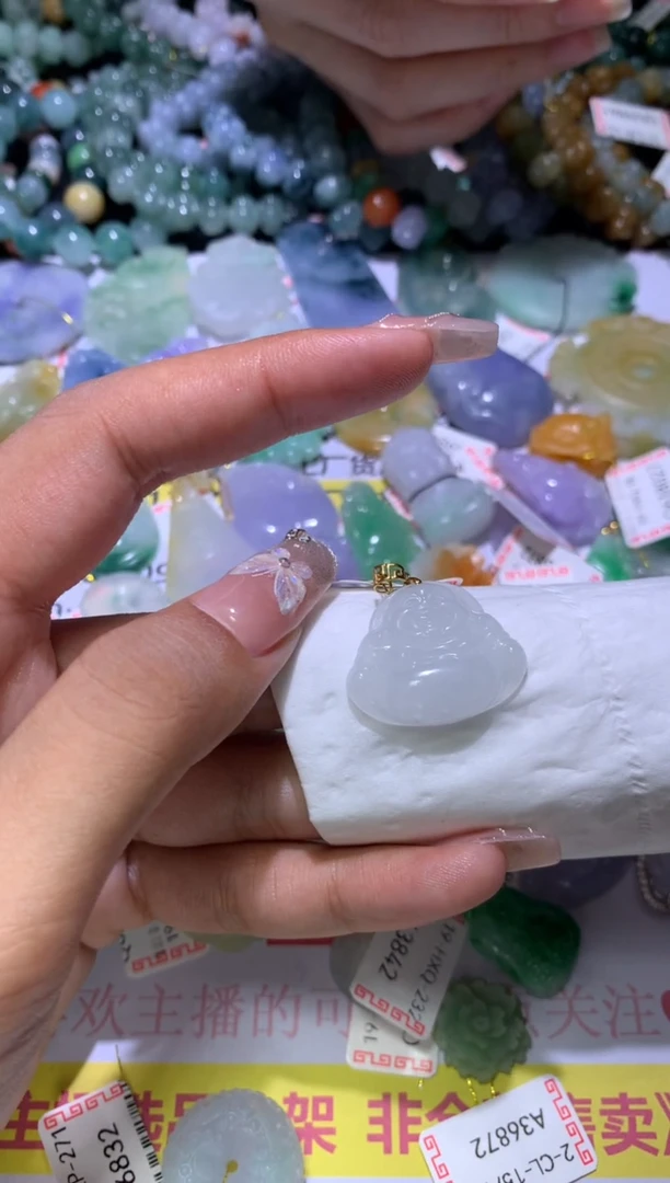 【闪购商品】翡翠挂件未镶嵌MJX038048