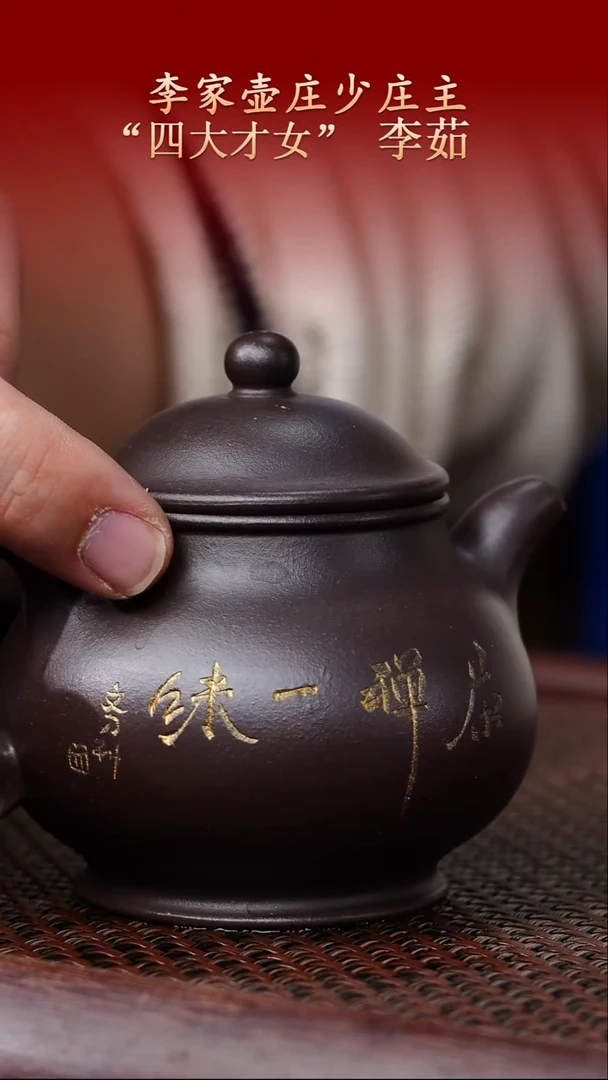 陶藏紫砂甄选-紫砂壶23