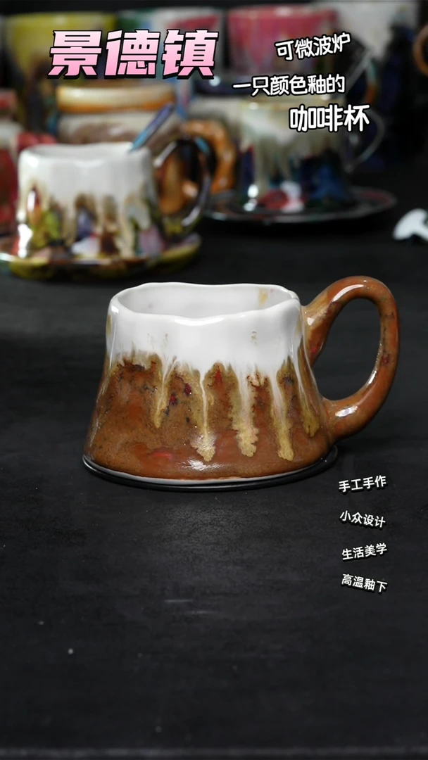景德镇森涩手创陶瓷（食品级）011