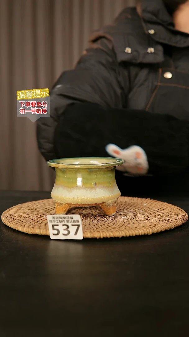 瓷片537内口径约7-8外高约7-8