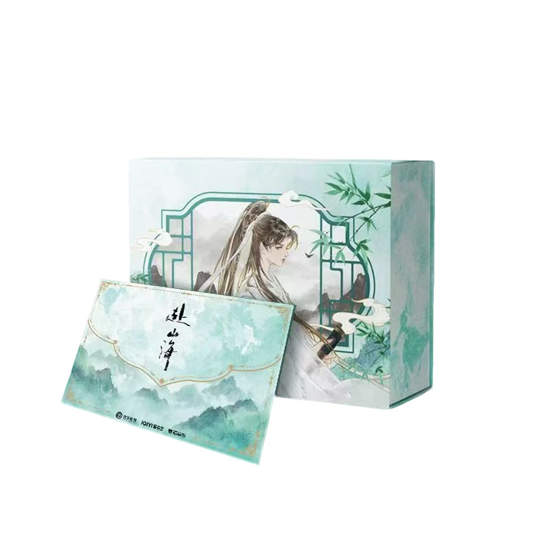 【拆盒/叠叠】艺彩×光年趣玩×爱奇艺《赴山海》收藏色纸 代拆