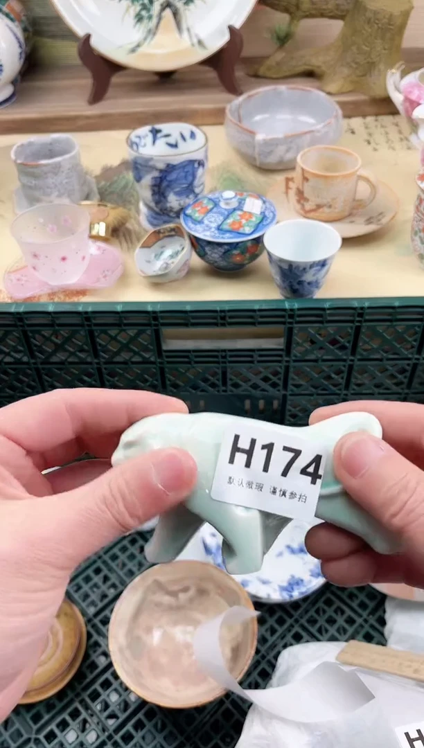 瓷片孜*174
