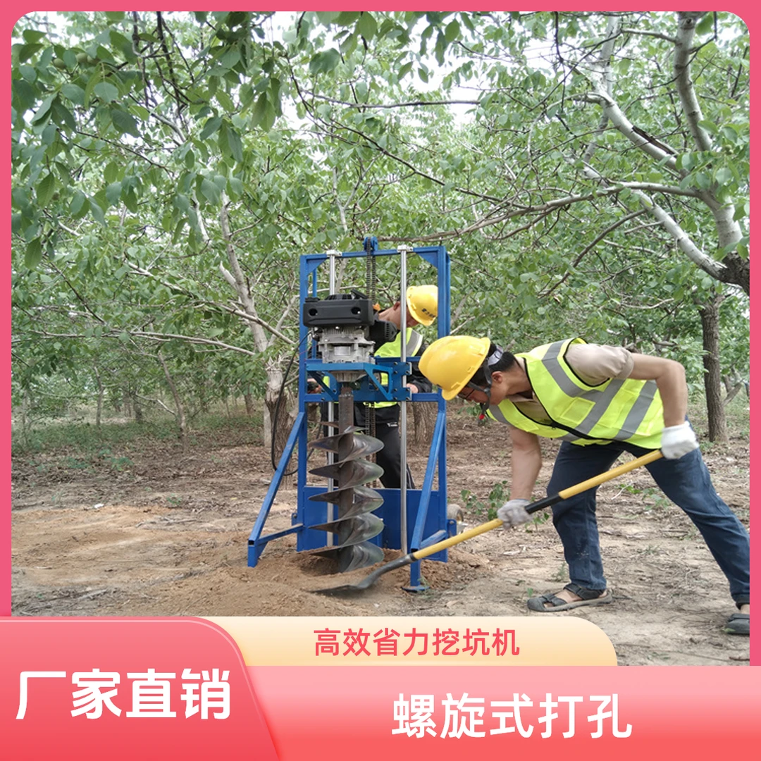 通讯电线杆挖坑机 栽水泥杆打孔机器 大马力深度钻孔简便化