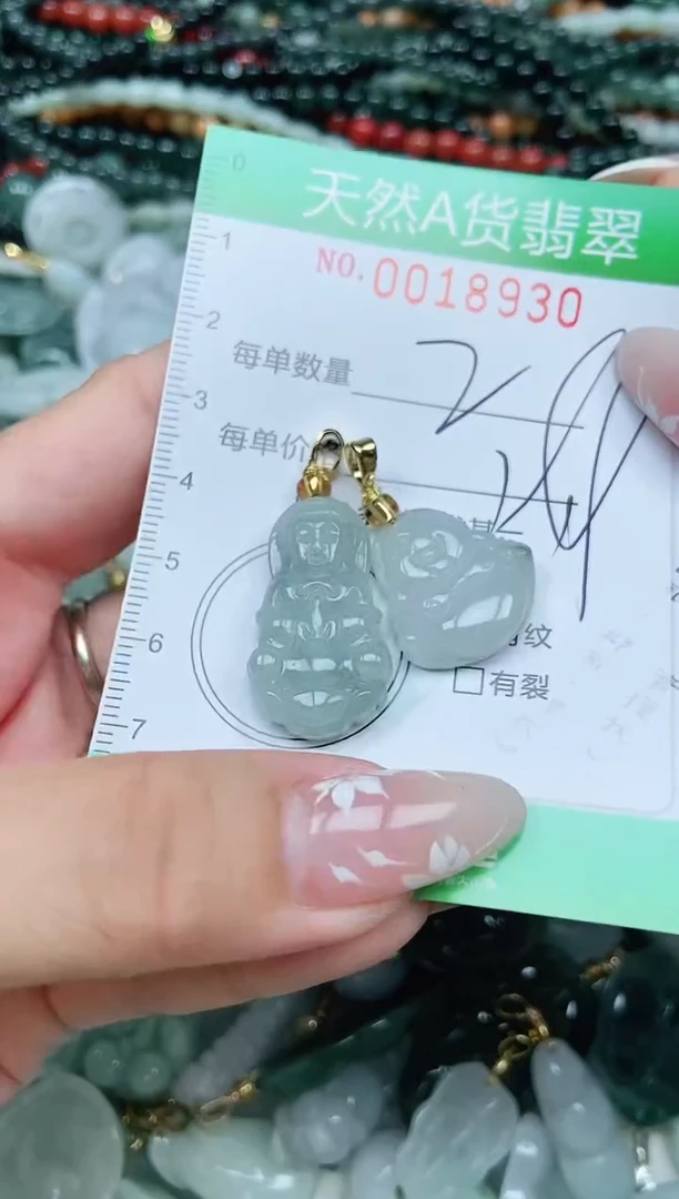 颈饰未镶嵌翡翠翡翠