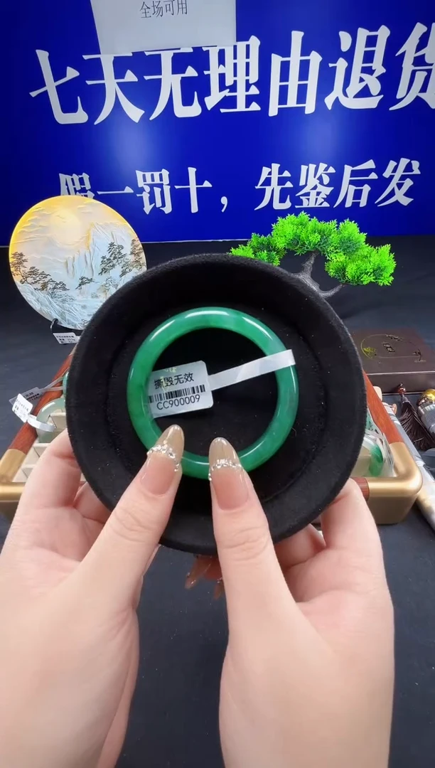 未镶嵌手镯石英质玉（非洲翠）圈口55