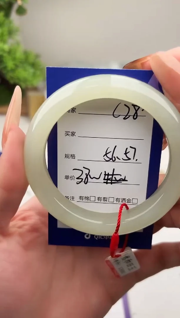 未镶嵌手镯和田玉微色差C28