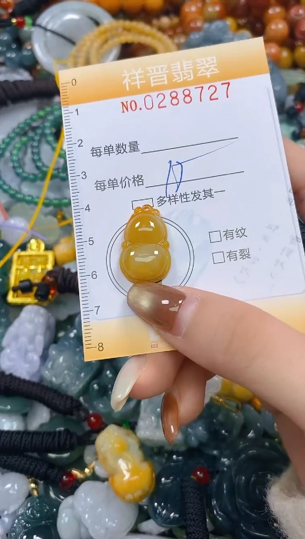 颈饰未镶嵌翡翠闪购0288727