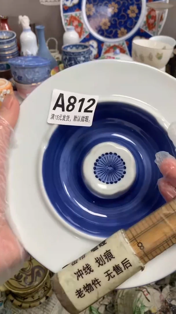 【闪购商品】瓷片812古月的花灵童古月的花灵童