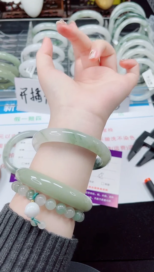 未镶嵌手镯石英质玉144-57/58