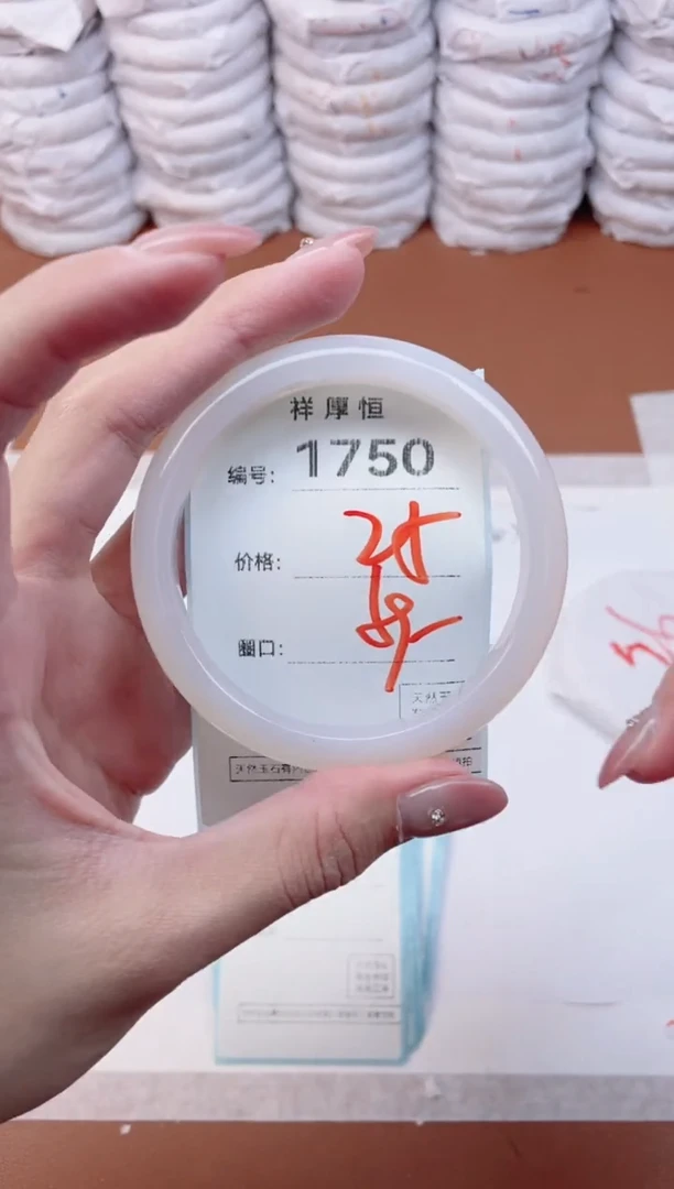 【闪购商品】玛瑙/玉髓手镯未镶嵌1750