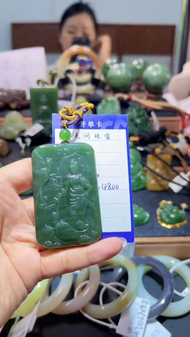 颈饰未镶嵌和田玉（碧玉）1