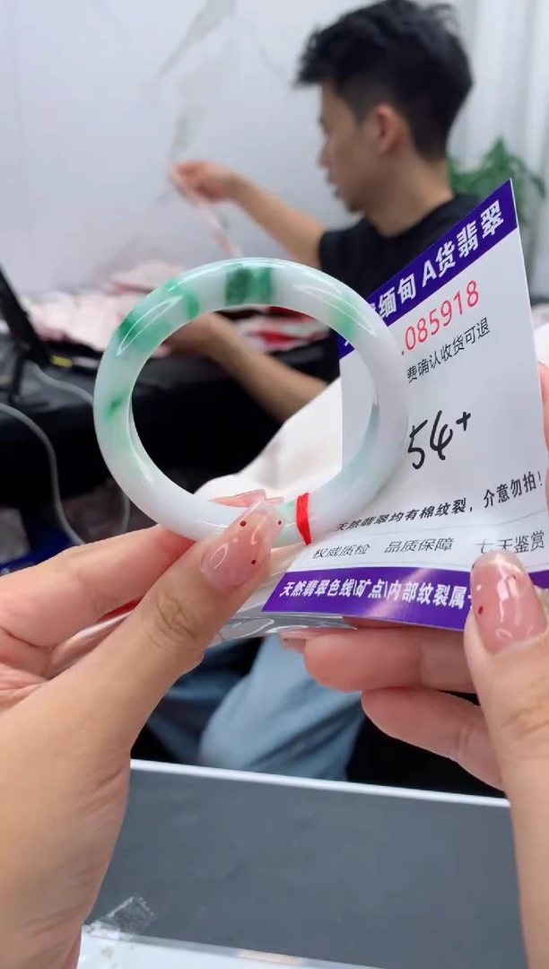 未镶嵌手镯翡翠天然缅甸A货翡翠