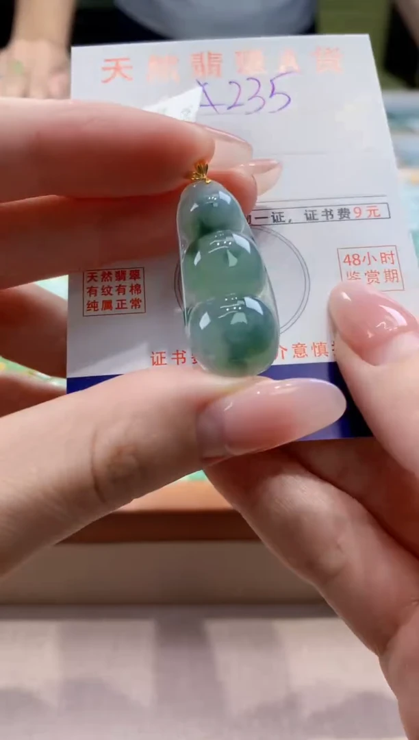 颈饰18K金镶嵌翡翠天然缅甸a货翡翠