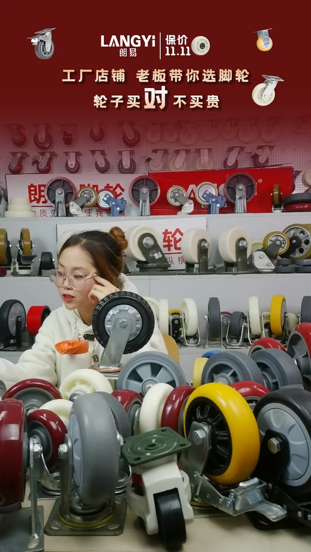 8寸特厚款充气轮10层厚的2个定向2个万向