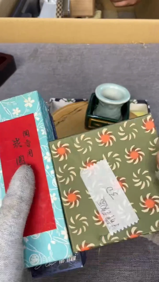宁****阁熙文堂精美瓷器  宁静致远