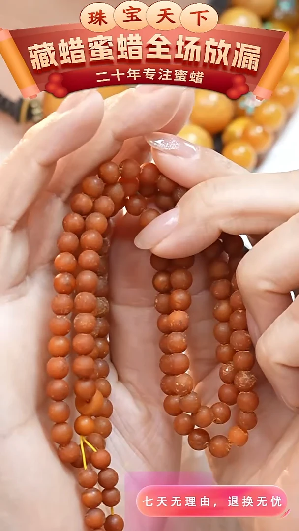 未镶嵌颈饰蜜蜡2175天然蜜蜡珠宝奇石全部保真