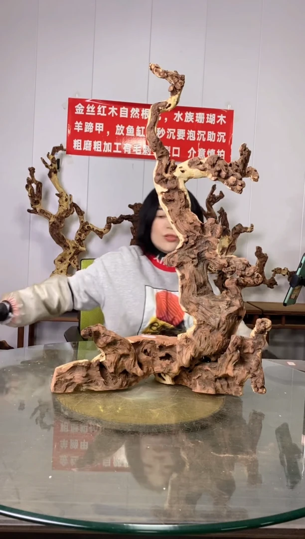 【闪购商品】木金丝红木金丝红木