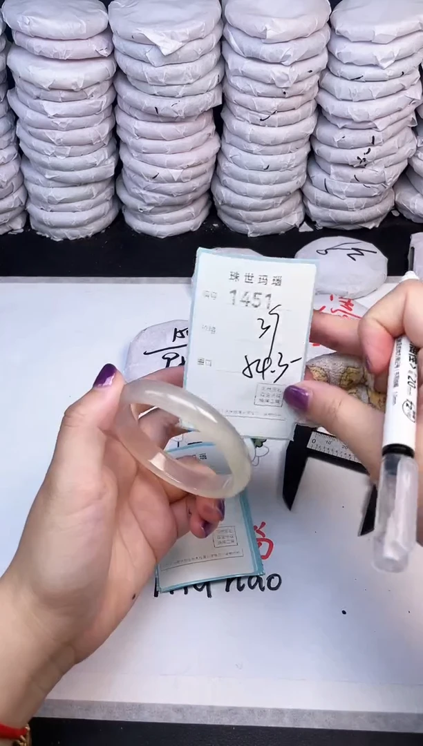 手镯玛瑙/玉髓未镶嵌1451