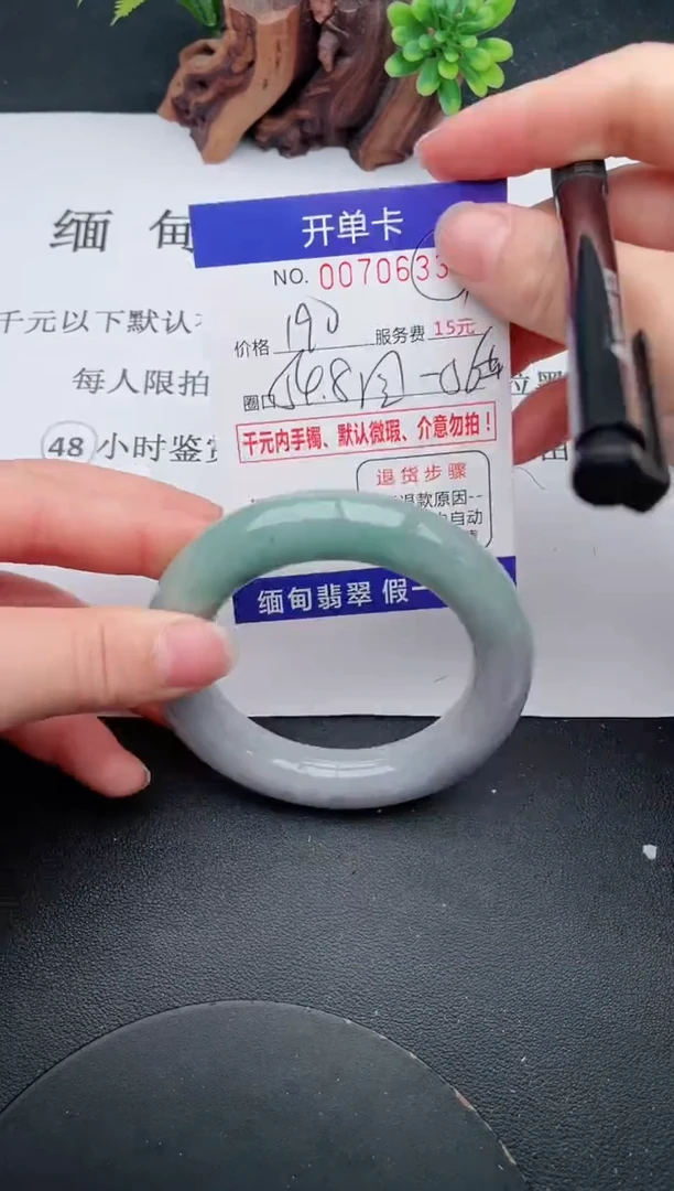 【闪购商品】33手镯即见即所得拍啥发啥