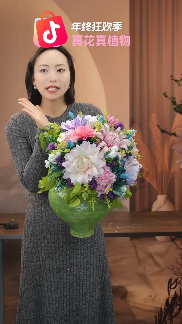 ：            花+花瓶