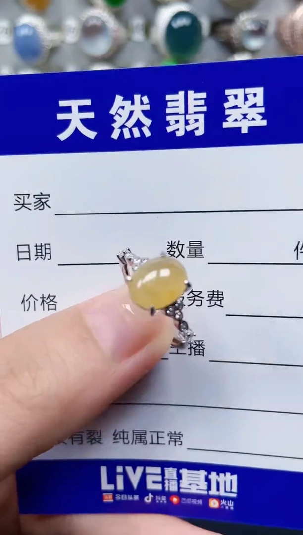 银S925镶嵌戒指翡翠2