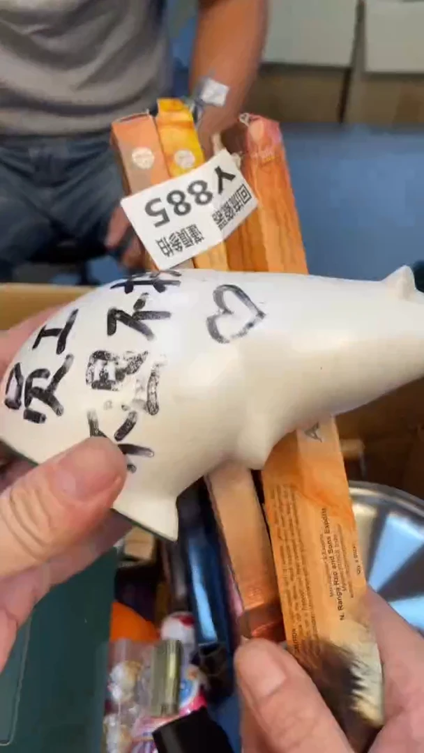 瓷片E**c老崔杂货铺默认微瑕