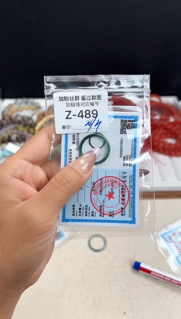 【闪购商品】玛瑙/玉髓手串未镶嵌翡戒指一个