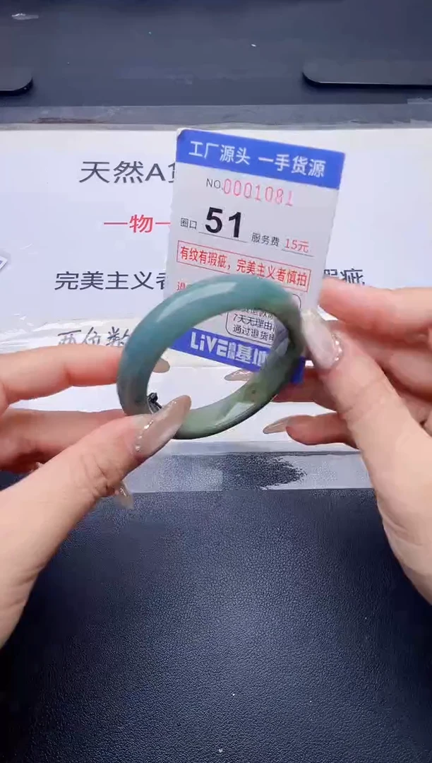 未镶嵌手镯翡翠翡翠手镯未镶嵌