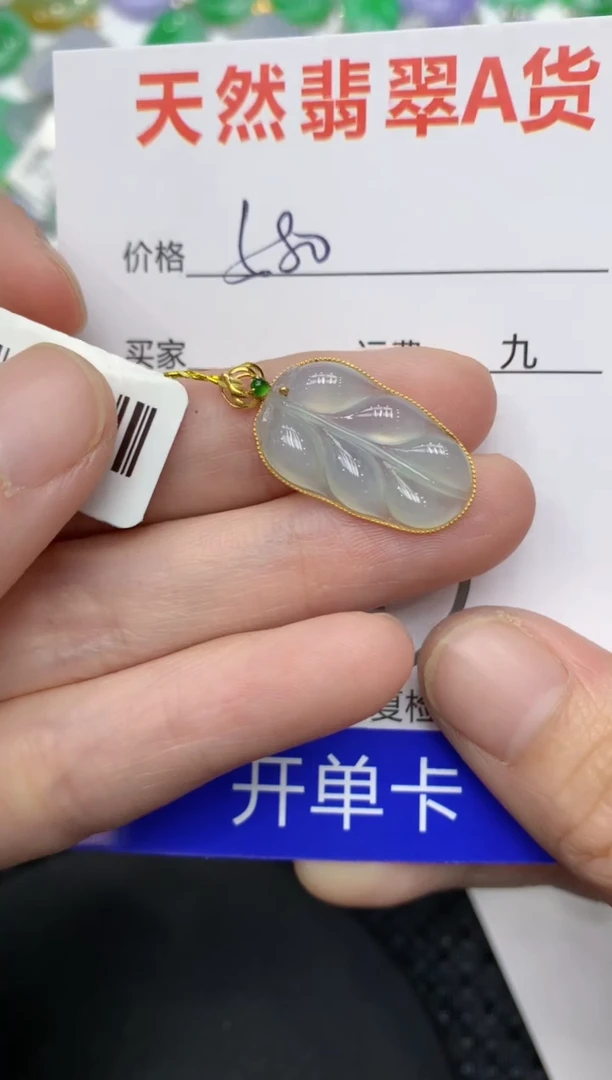 【闪购商品】翡翠颈饰18K金镶嵌11111111111